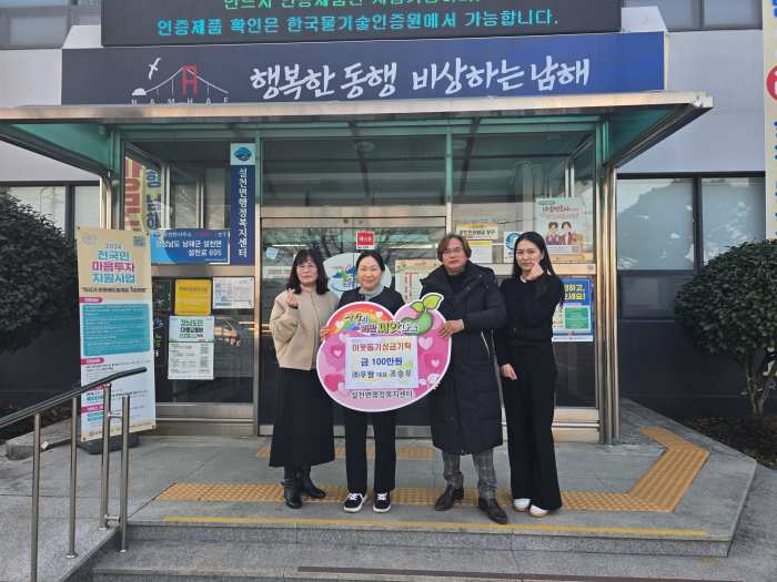 ㈜우람건설 조승우 대표, 이웃돕기성금 100만원 기탁