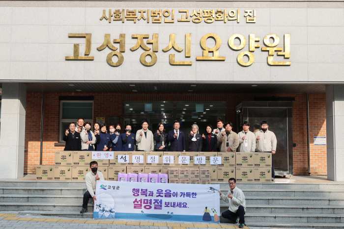 ［동정］이상근 고성군수, 설 명절 맞아 소외되는 군민이 없도록 사회복지시설 위문