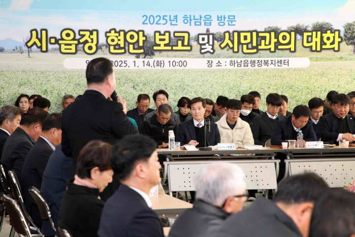 안병구 밀양시장, 「읍면동 방문 주민과의 만남」 성공적 마무리