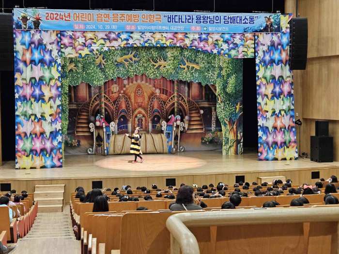 담배 연기 없는 밀양시, 금연 사업의 점진적 성과 거둬