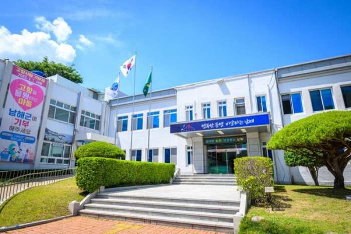 경남 남해군 노인복지관 상반기 프로그램 수강생 모집
