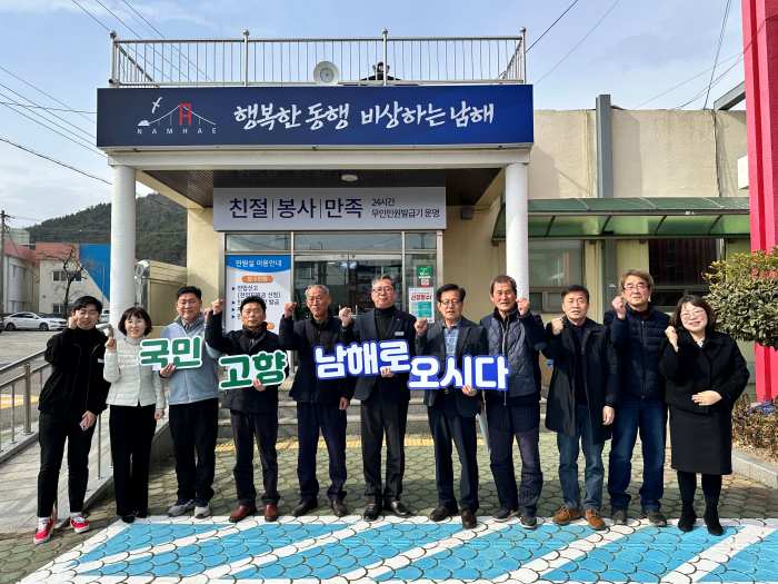 경남 남해군 창선면, 퇴임 이장들과 간담회…『헌신에 감사』
