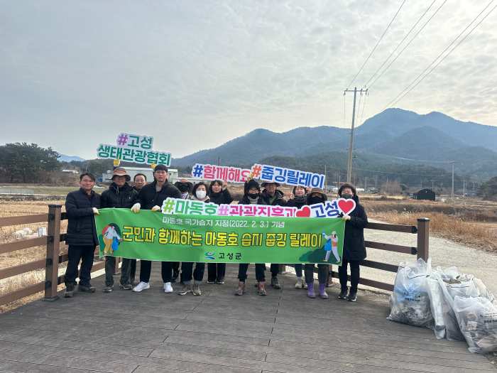 2025년, 고성군 토양에 젊음과 활력을!