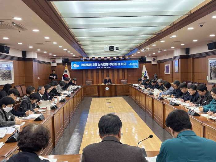 경남 밀양시, 2025년 상반기 신속 집행 점검 회의 개최
