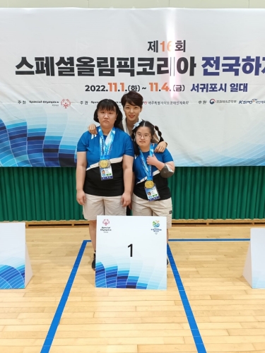 사천시 장애인종합복지관ㆍ장애인국민체육센터