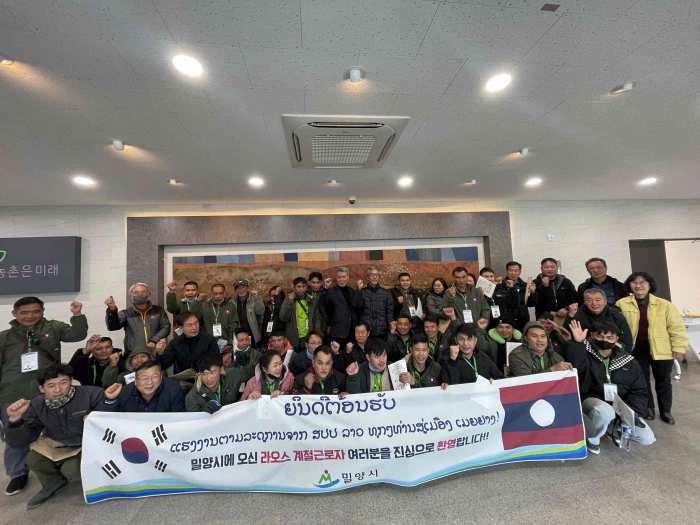 경남 밀양시, 외국인 계절근로자 111명 올해 첫 입국