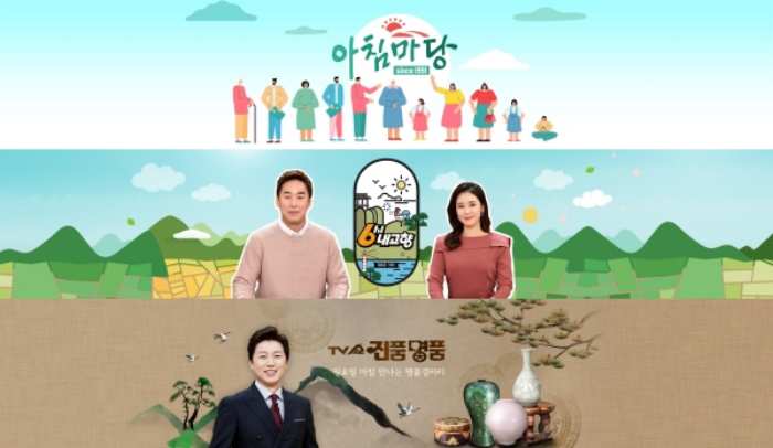 KBS, 김재원·윤인구·강승화 교체 통보…제작진·시청자 『반대』
