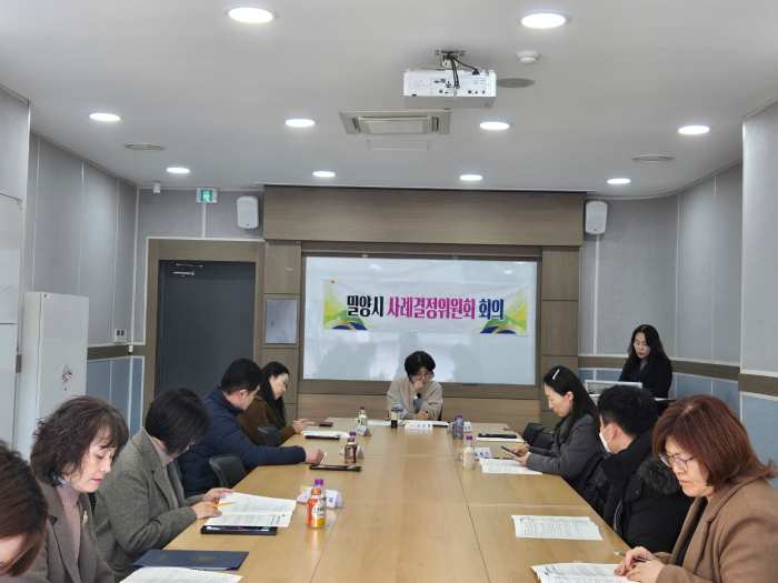 경남 밀양시, 2025년 제1차 사례결정위원회 회의 개최