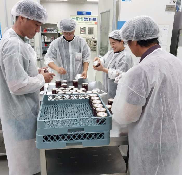 경남 고성군, 농산물가공 창업 아카데미 교육생 모집