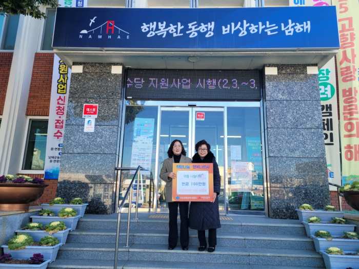 노랑카라반&고카트, 이동면에 성금 100만 원 기탁