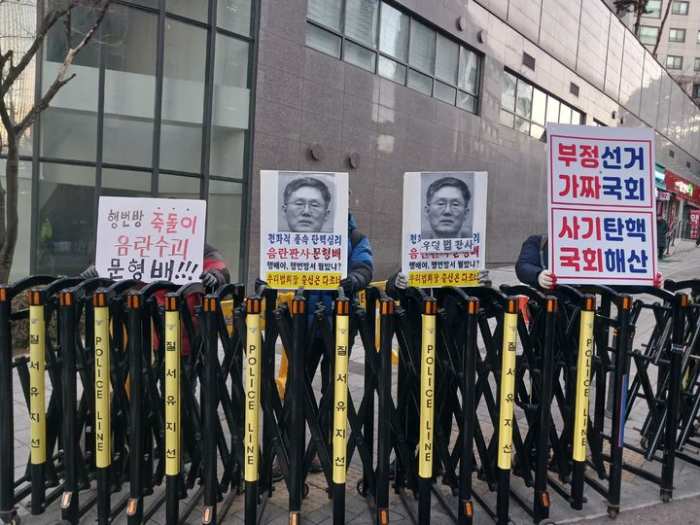 문형배 집 앞 몰려간 尹지지자들, 주민에 욕설·싸움…『불안해 애들 못 내보내』