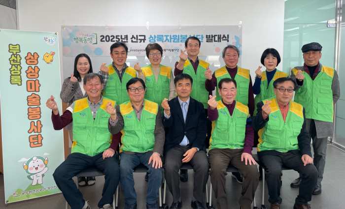 공무원연금공단 부산지부, 지역사회에 웃음과 감동 선사한다