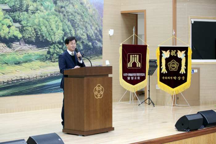 경남 밀양예총 제32대 김현봉 지회장 취임