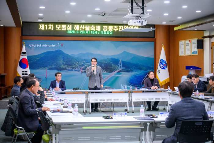 제19회 보물섬 해산물 축제 5월 개최