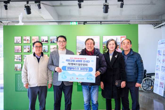 경남 창녕군 행복드림후원회, 「마스크 30만장」 기탁