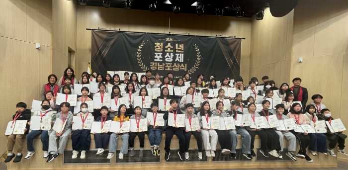 경남 고성군청소년센터 『온』, 국제청소년성취포상제 「동장」 최초 배출