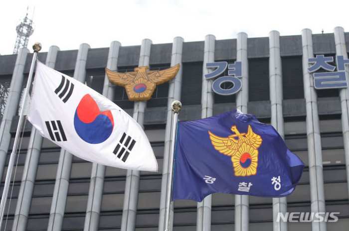 「경찰의 별」 경무관 30명 승진 …본청 15명·서울청 10명