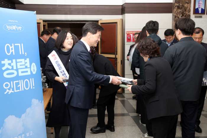 경남 밀양시,「여기 청렴 있데이」 청렴의 날 운영
