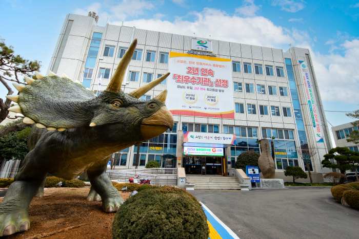 경남 고성군, 2025년 기본형 공익직불금 접수