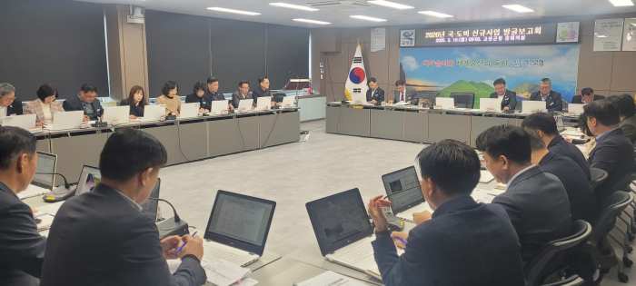 경남 고성군, 2026년 국도비 신규사업 발굴 2차 보고회 개최