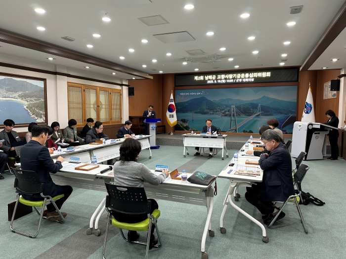 경남 남해군, 2025년 고향사랑기금사업 9건 선정
