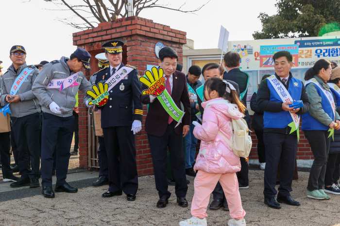 경남 고성군, 지역사회가 함께하는 학교폭력 예방을 위한 합동 캠페인 실시