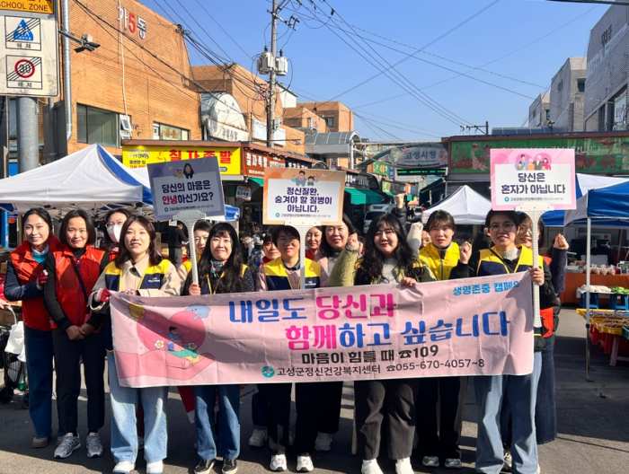『내일도 당신과 함께 하고 싶습니다!』