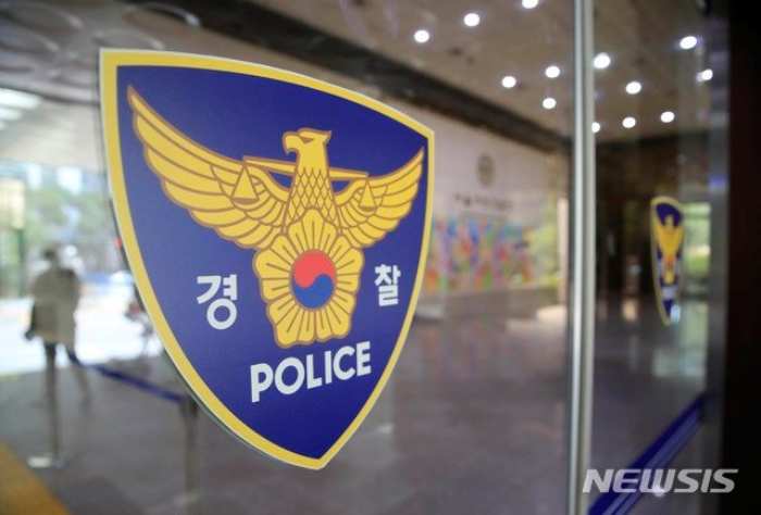 「헌재 재판관 테러모의 첩보」…탄핵선고일 총기 출고금지 검토