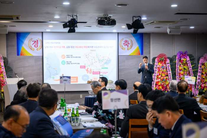 경남 남해군, 재경남해향우회 대상 투자설명회