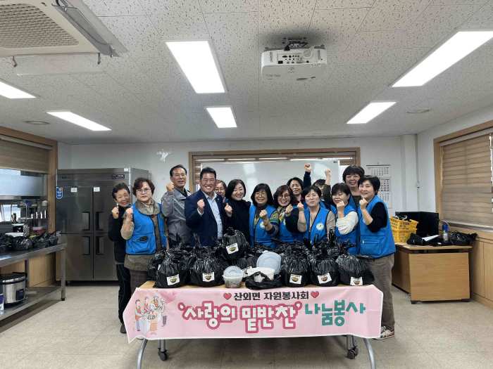 경남 밀양시 산외면 자원봉사회, 사랑의 감자탕 나눔