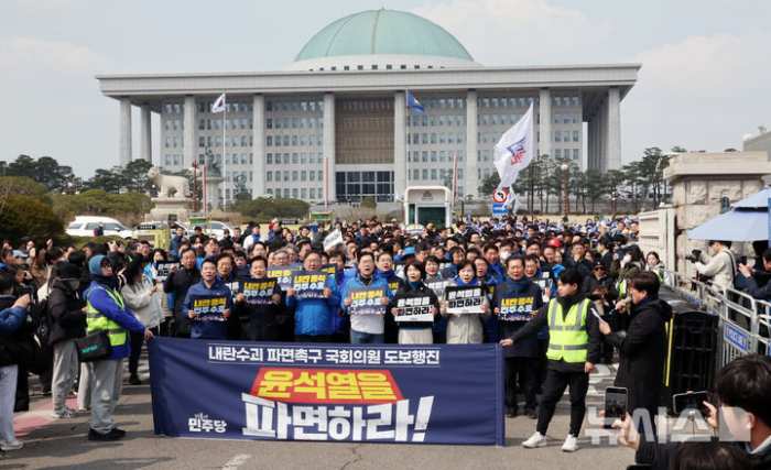 민주, 시민단체와 비상시국선언…『윤 즉각 파면해야』