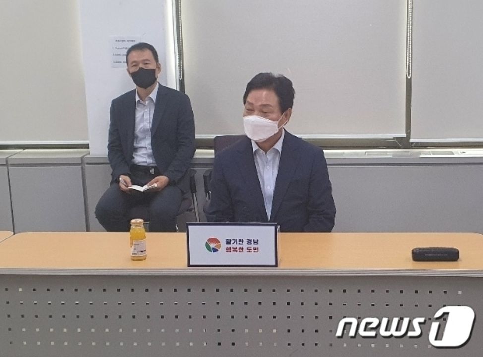 김경수 사면에, 박완수 지사『도민 뜻 수용하는 것이 정치 아닌가 생각』