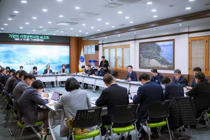 경남 남해군「기업 사회공헌 연계한 군민복리사업 발굴」박차