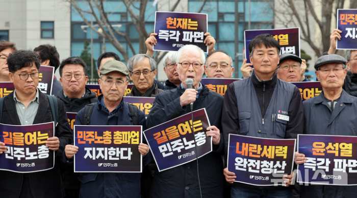 27일 총파업 예고한 민주노총…『불법? 도둑이 제발 저리나』