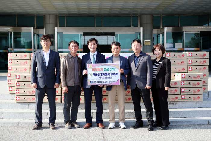 대한한돈협회 밀양시지부, 밀양시에 사랑의 훈제돈육 800팩 기탁