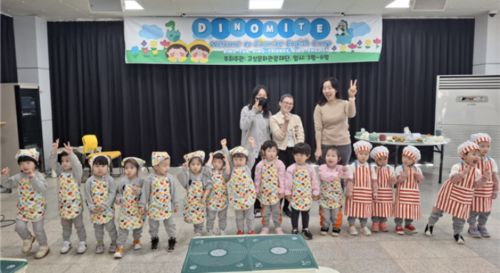 경남 고성문화관광재단, 공룡콘텐츠 활용한 영어캠프(Dinomite English Camp) 새롭네!