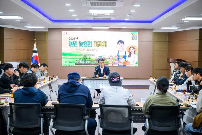 경남 남해군, 청년농업인 육성을 위한 간담회 개최