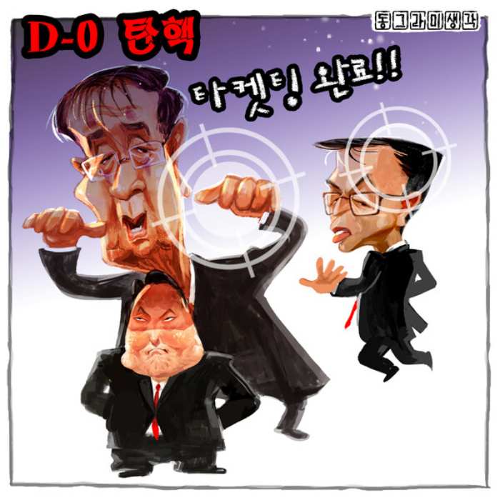 시민언론 민들레, 홍순구 기자의 『탄핵은 보복 아닌 생존 의지다』