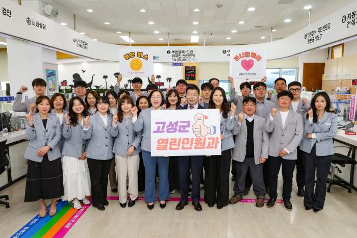 ［동정］이상근 고성군수, 「민원담당 공무원과 소통 간담회」 개최