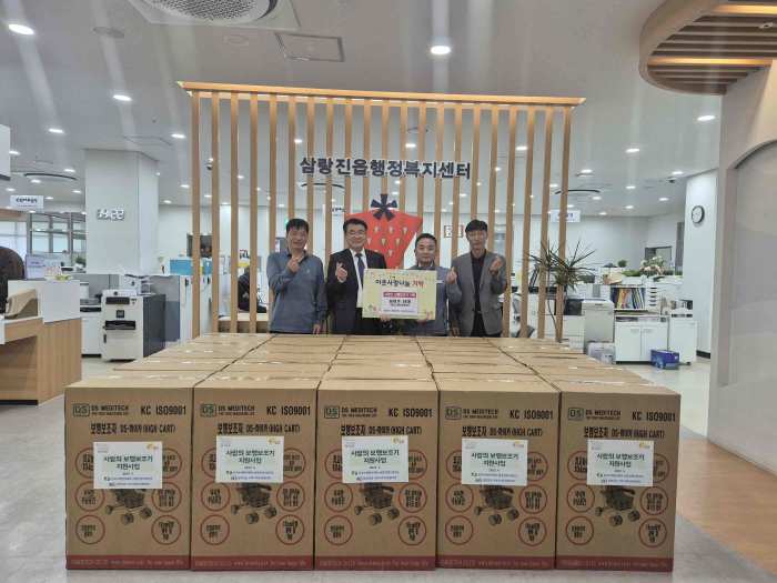 삼랑진 양수발전소, 거동 불편 어르신 위해 실버카 34대 기탁