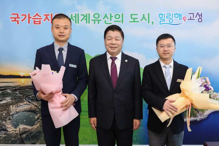 경남 고성군, 국제 자매도시 중국 쯔궁시 공무원 파견 연수 실시
