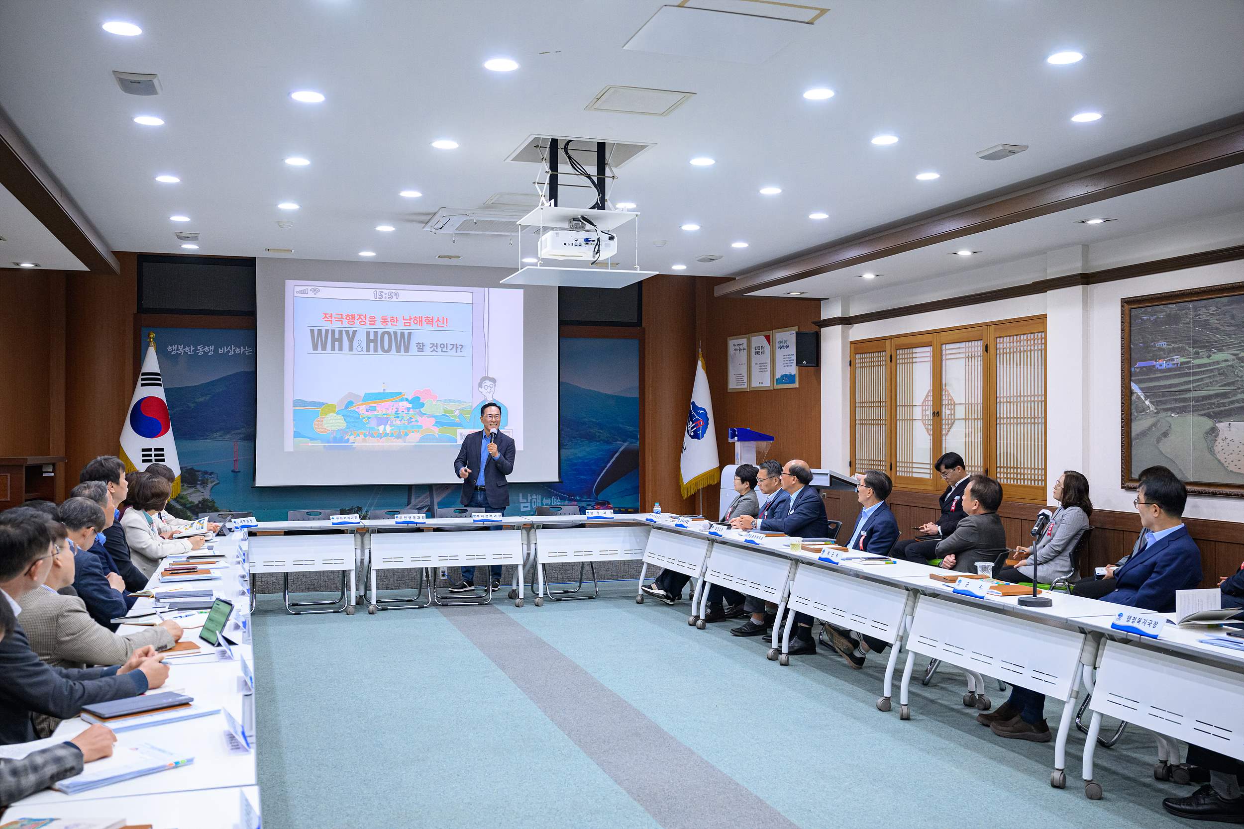 경남 남해군, 간부공무원 대상 「적극행정 교육」실시