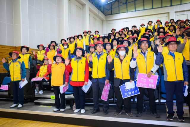 경남 남해군 노인자원봉사단 발대식