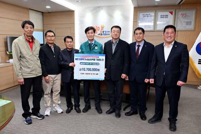 경남 밀양시 「단장면 단체·주민 일동」, 산불 피해지원 성금 1,070만 원 전달