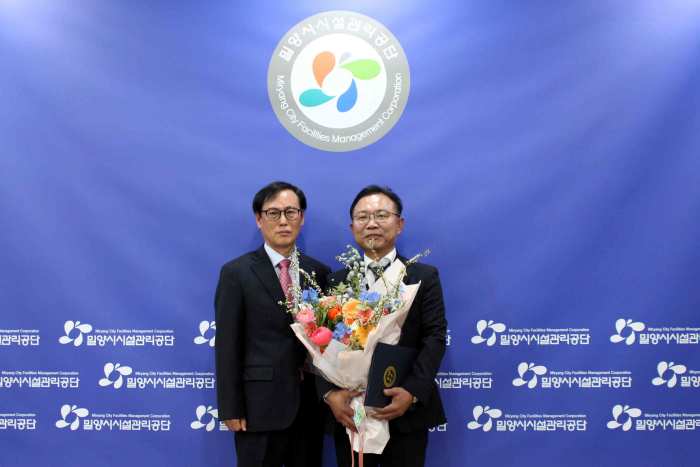 경남 밀양시시설관리공단, 「제3대 안재홍 본부장」 취임