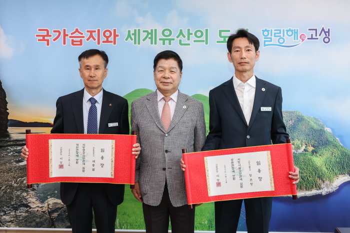 경남 고성군, 2025년 상반기 「사무관 승진자 임용장」 수여