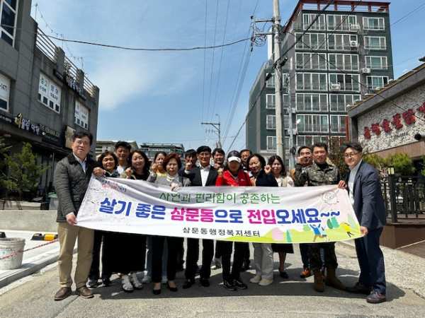 경남 밀양시 삼문동, 기관단체협의회 정기회의 개최