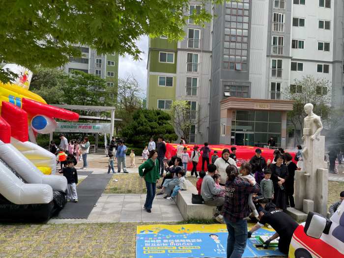 공무원연금공단 부산지부, 공무원 자녀를 위한 일일 안전 체험 교육 실시