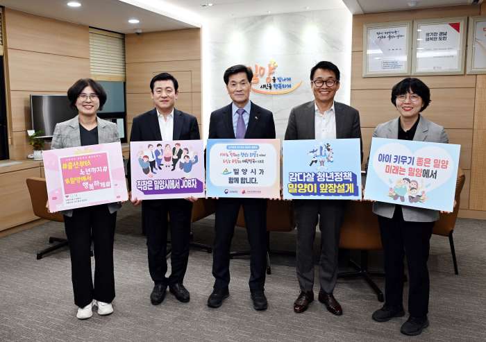 ［동정］안병구 밀양시장, 인구문제 인식개선 캠페인에 동참