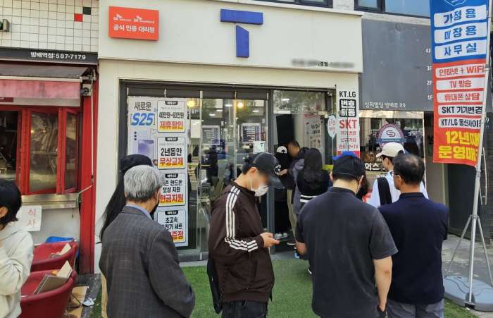 SKT, 오늘부터 유심 무료 교체…재고 100만개라 혼란 불가피